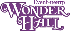 Event-центр Wonderhall