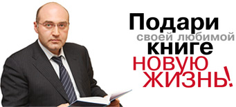 Крымский Михаил Израилевич